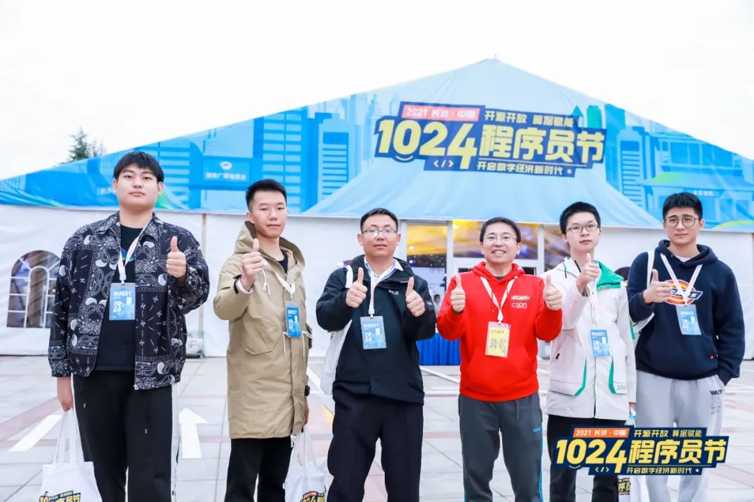 三大院士、十大数据库掌门人，岳麓对话开启数字经济新时代