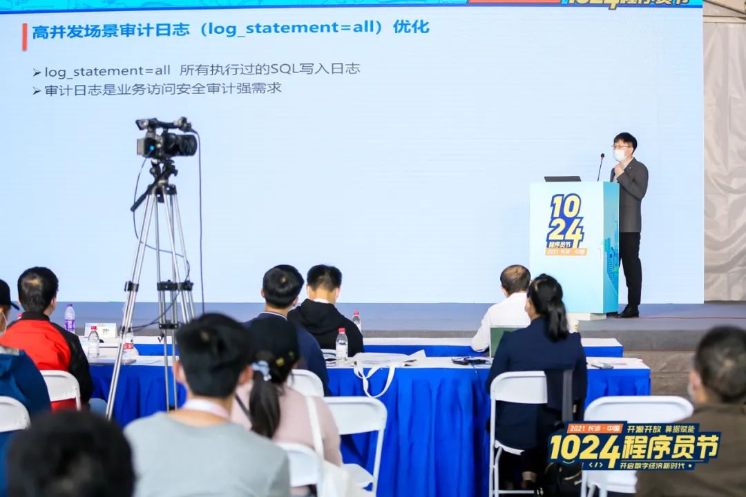 三大院士、十大数据库掌门人，岳麓对话开启数字经济新时代