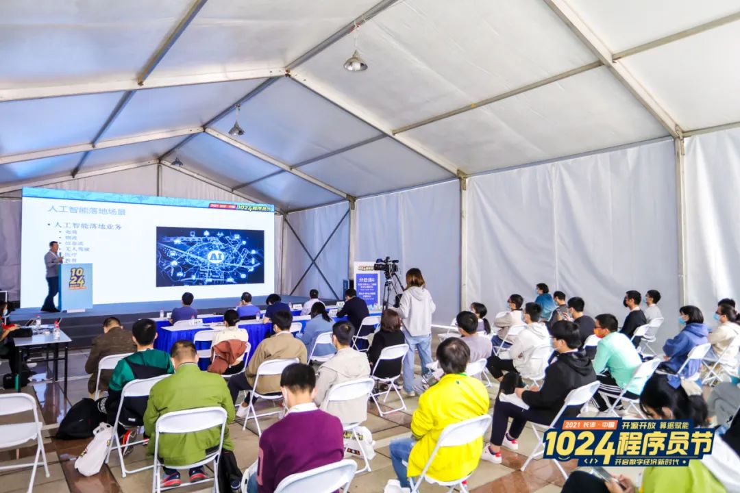 三大院士、十大数据库掌门人，岳麓对话开启数字经济新时代