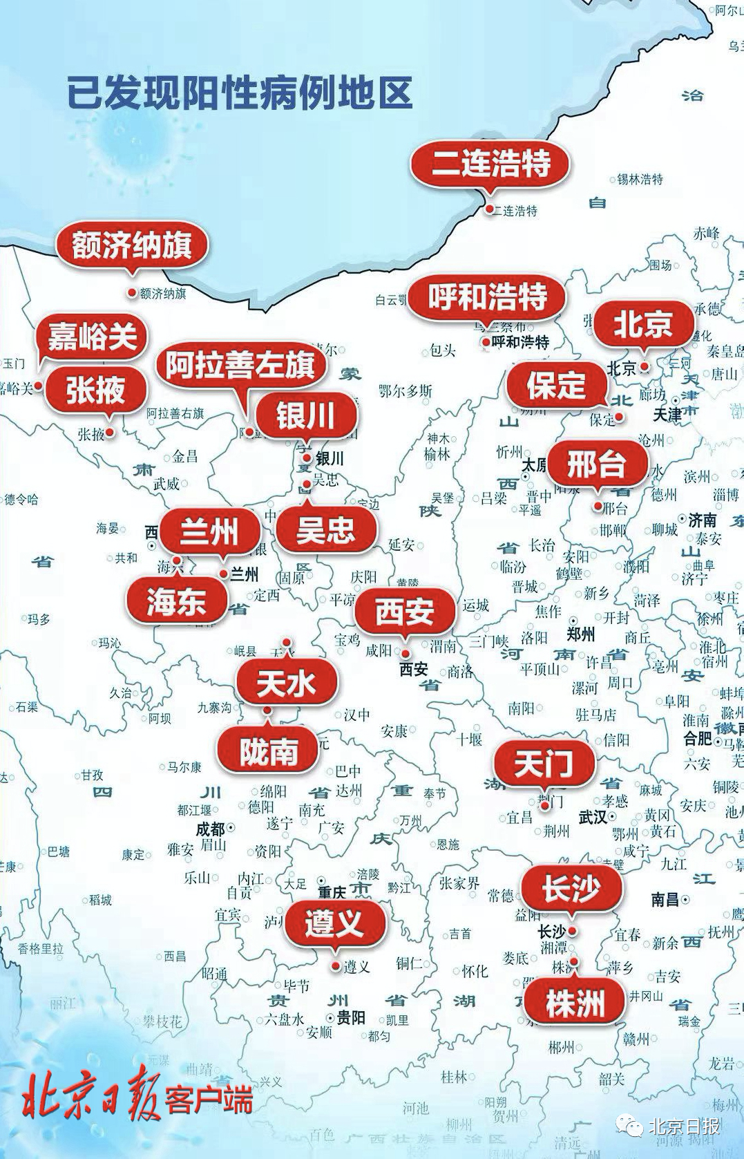 紧急通知，立即暂停！5个旅行团，113例阳性，传播链一图读懂