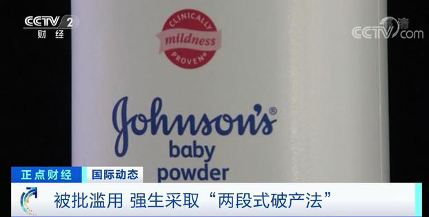 企业申请破产,企业申请破产员工如何赔偿