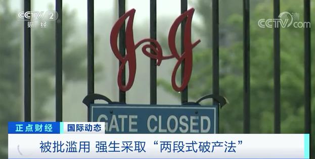 企业申请破产,企业申请破产员工如何赔偿