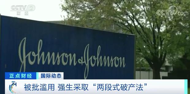 企业申请破产,企业申请破产员工如何赔偿
