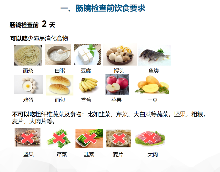 肠镜，一项能救命的检查！超全攻略来了