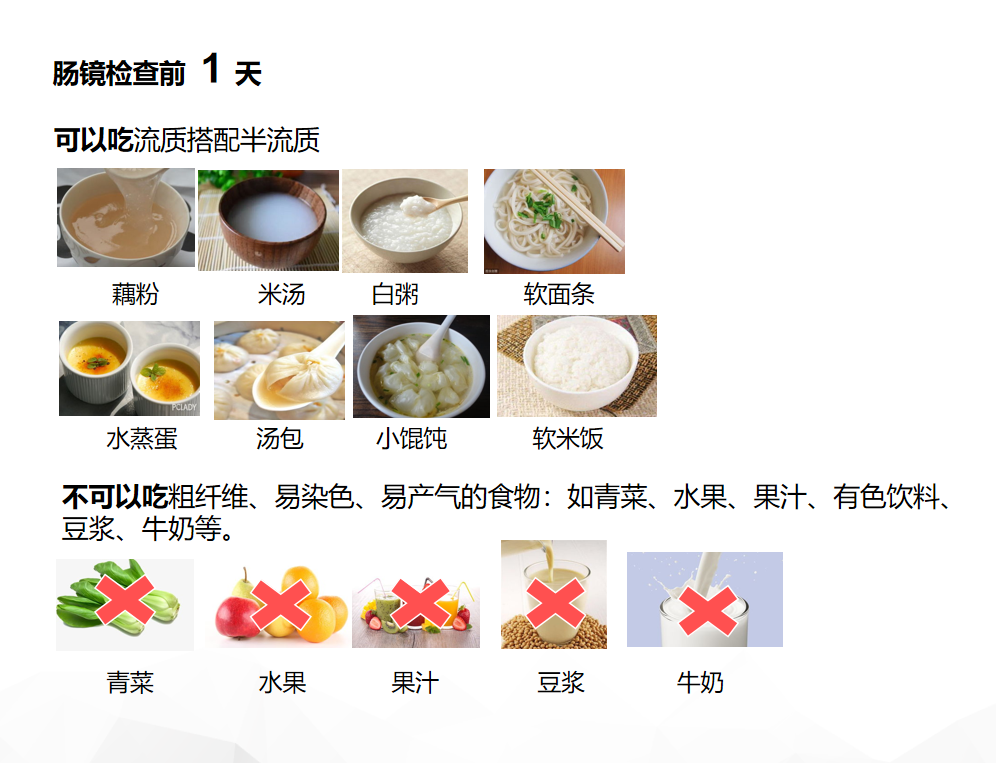 肠镜，一项能救命的检查！超全攻略来了