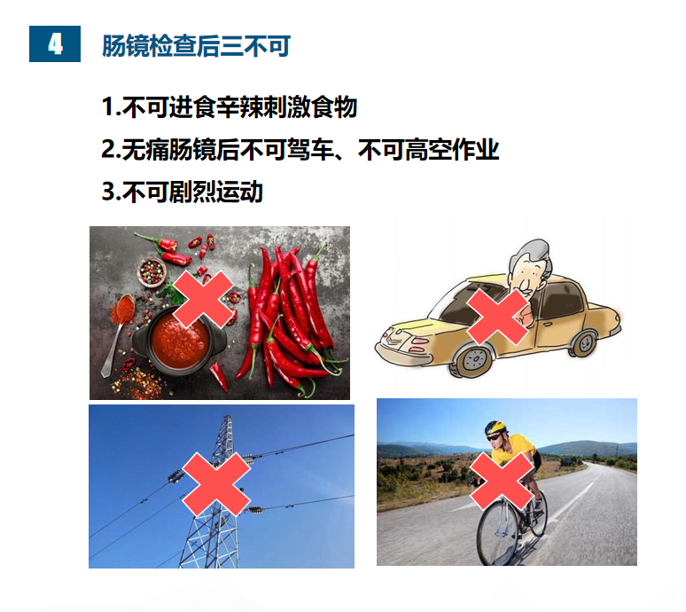 肠镜，一项能救命的检查！超全攻略来了
