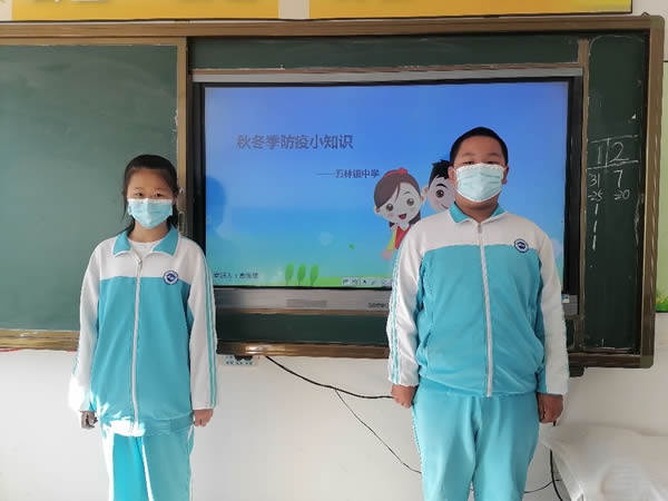 五林镇中学：预防传染病，健康每一天(图1)