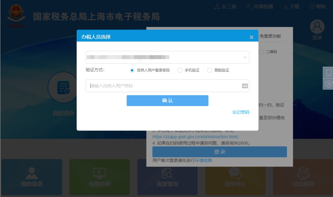 上海电子营业执照，上海电子营业执照如何便捷办理？