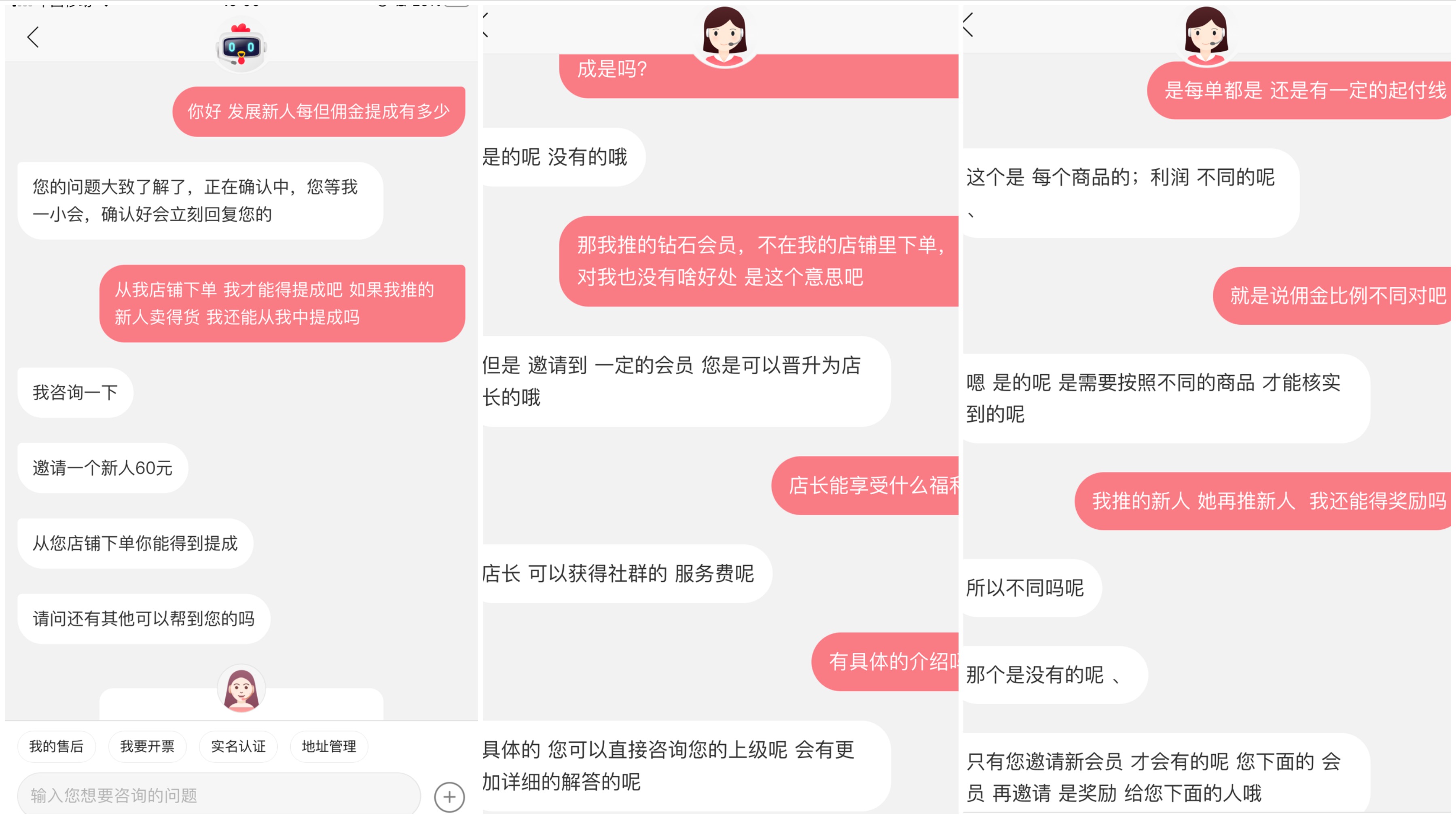 飛速直播體育無插件（云集收退市警示，會員型社交電商怎么了？）
