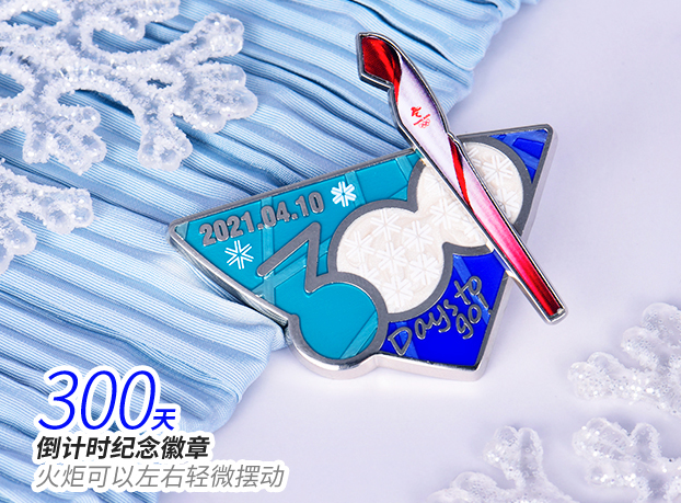 南京青奧會吉祥物（2022北京冬奧腳步臨近 紀(jì)念品審美被贊）