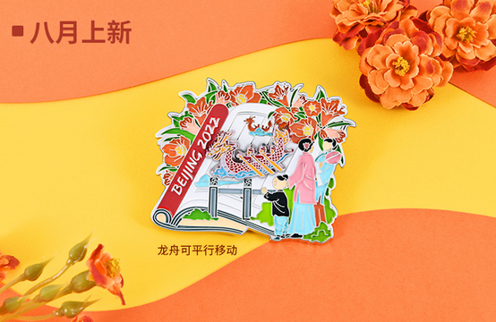 南京青奧會吉祥物（2022北京冬奧腳步臨近 紀(jì)念品審美被贊）