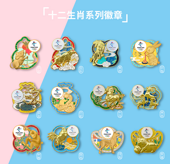 南京青奧會吉祥物（2022北京冬奧腳步臨近 紀(jì)念品審美被贊）