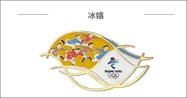 南京青奥会吉祥物（2022北京冬奥脚步临近 纪念品审美被赞）