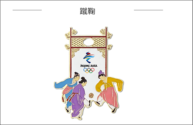 南京青奥会吉祥物（2022北京冬奥脚步临近 纪念品审美被赞）
