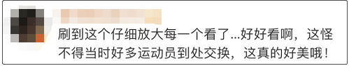 南京青奧會吉祥物（2022北京冬奧腳步臨近 紀(jì)念品審美被贊）