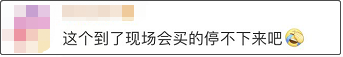 南京青奥会吉祥物（2022北京冬奥脚步临近 纪念品审美被赞）