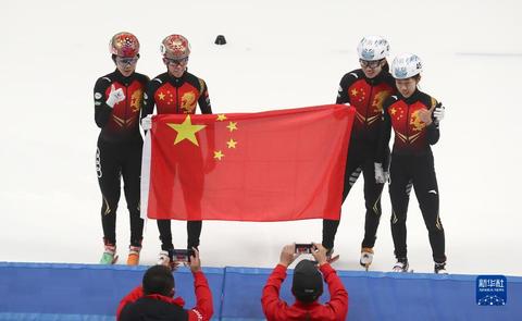 中国速滑首夺金牌(短道速滑——世界杯北京站：中国队夺得女子3000米接力冠军