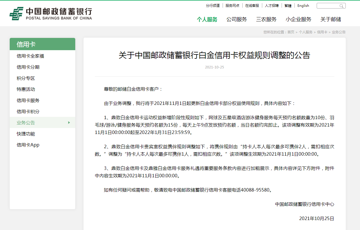 ˹ͷ绰-˹ͷ绰24Сʱ