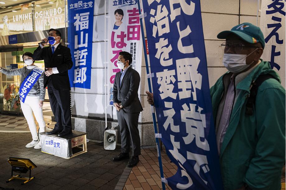 日本未满18岁女子误参与众议院选举投票 地方政府道歉