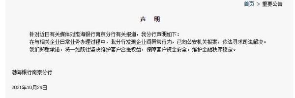 质押担保,质押担保是什么意思