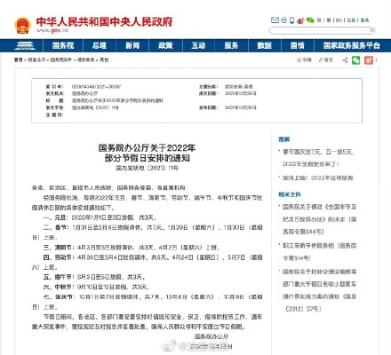 加班费计算基数,加班费计算基数规定