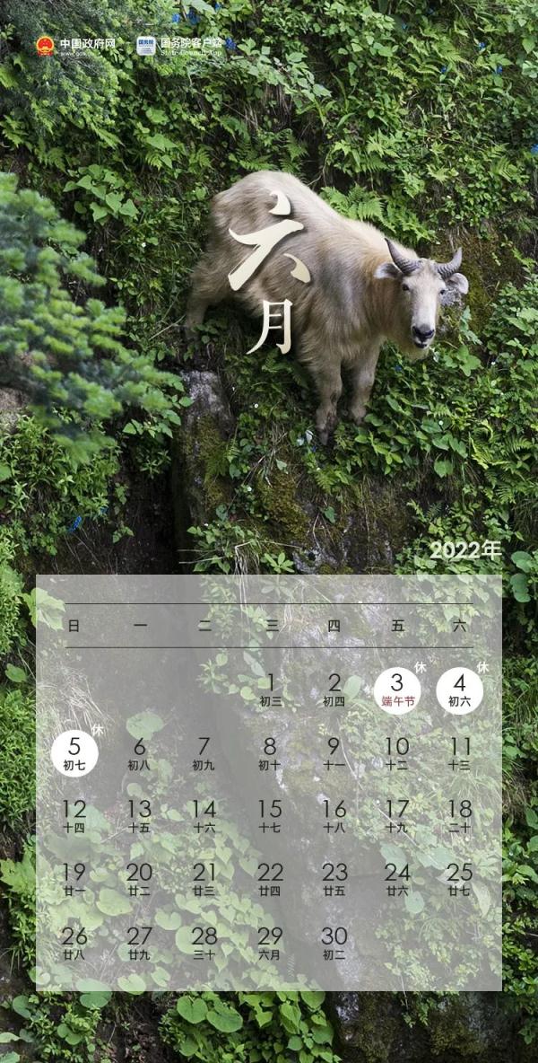2022年中秋节是哪一天,2021年中秋节是哪一天