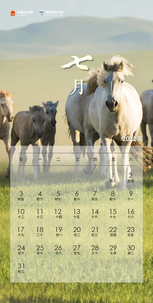 2022年中秋节是哪一天,2021年中秋节是哪一天