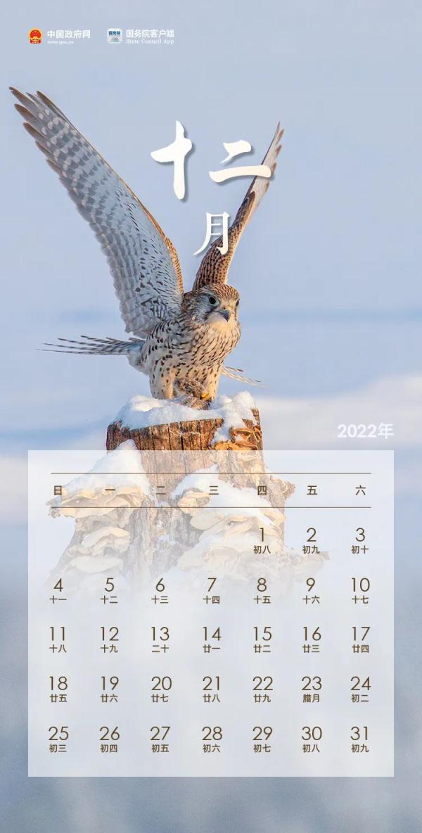 2022年中秋节是哪一天,2021年中秋节是哪一天