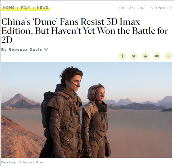 电影《沙丘》上映，美媒：中国观众受够了好莱坞大片的3D版，他们想看2D