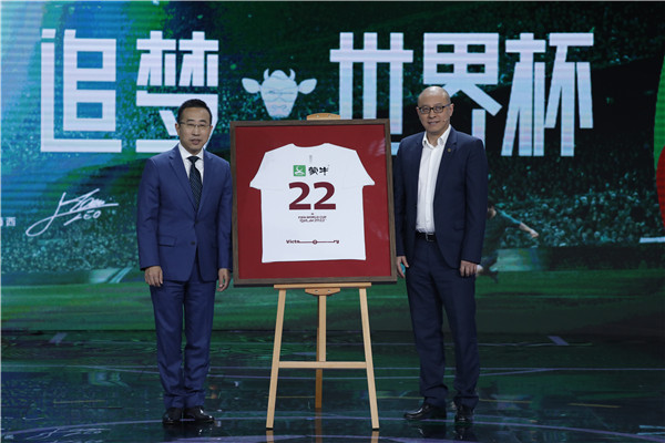 赞助世界杯的品牌有哪些(再携手！蒙牛成为2022 FIFA卡塔尔世界杯™官方赞助商)