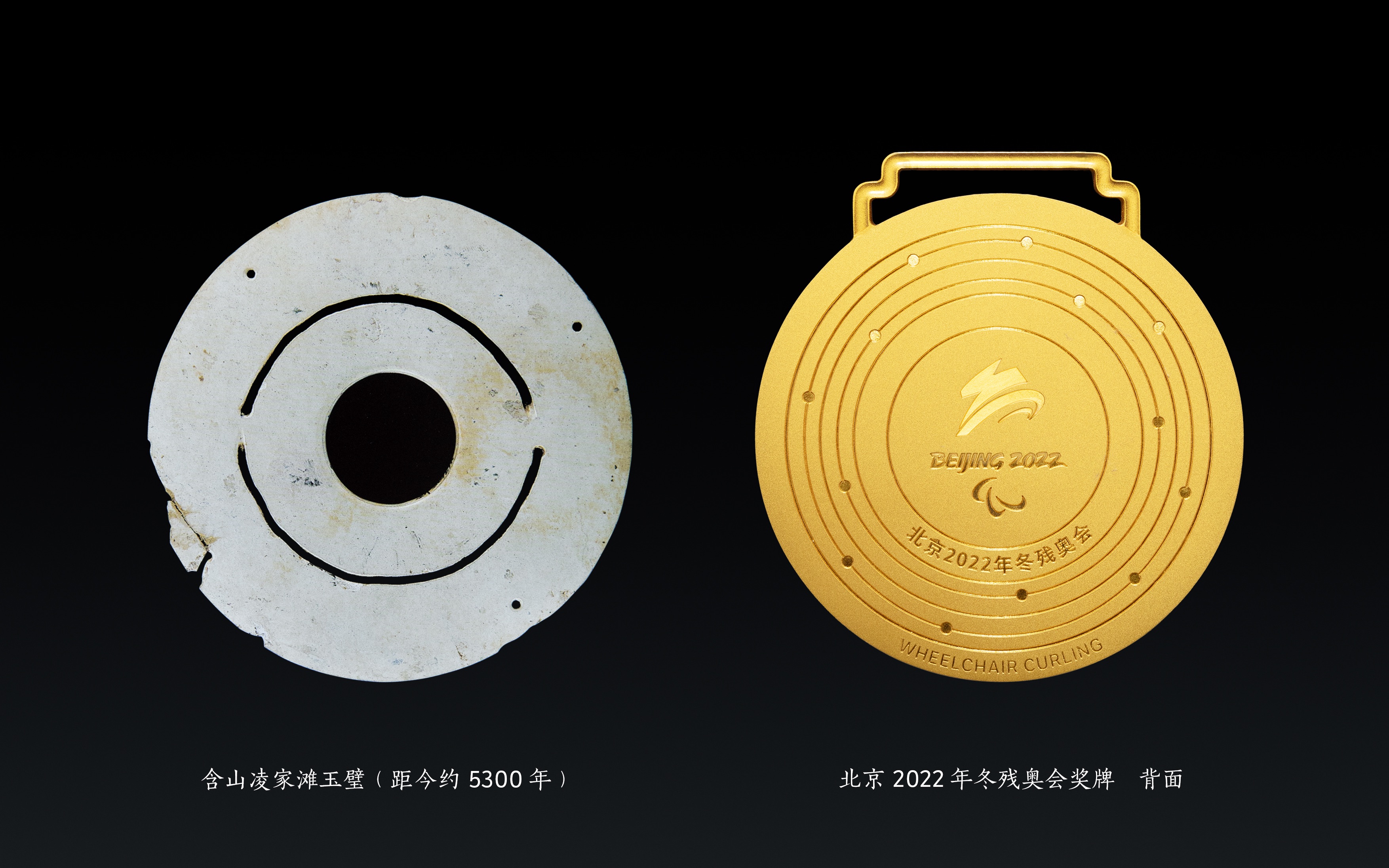 北京2022奥运会金牌图片