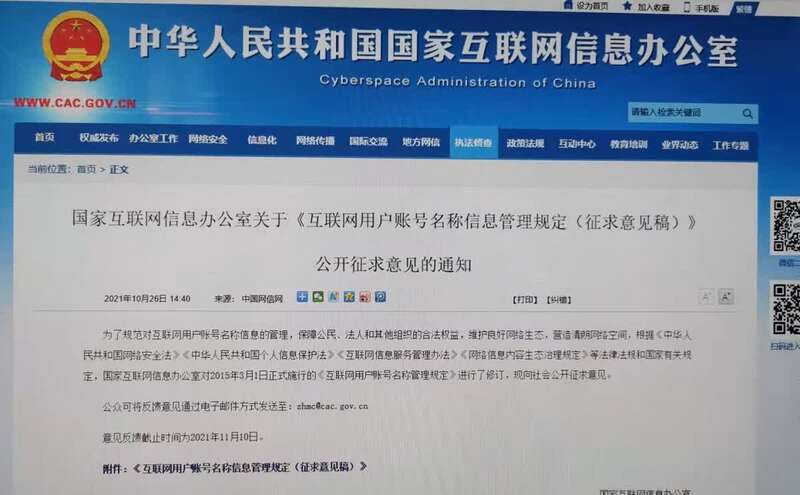 互联网用户(互联网用户运营主要做什么)