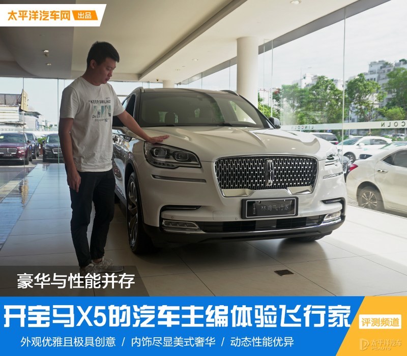 林肯汽车：豪华质感与澎湃性能的完美融合