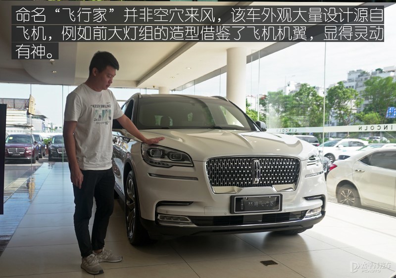 豪华与性能并存 开宝马X5的汽车主编眼中的林肯飞行家