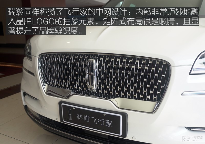 豪华与性能并存 开宝马X5的汽车主编眼中的林肯飞行家