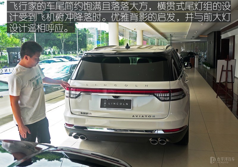 豪华与性能并存 开宝马X5的汽车主编眼中的林肯飞行家
