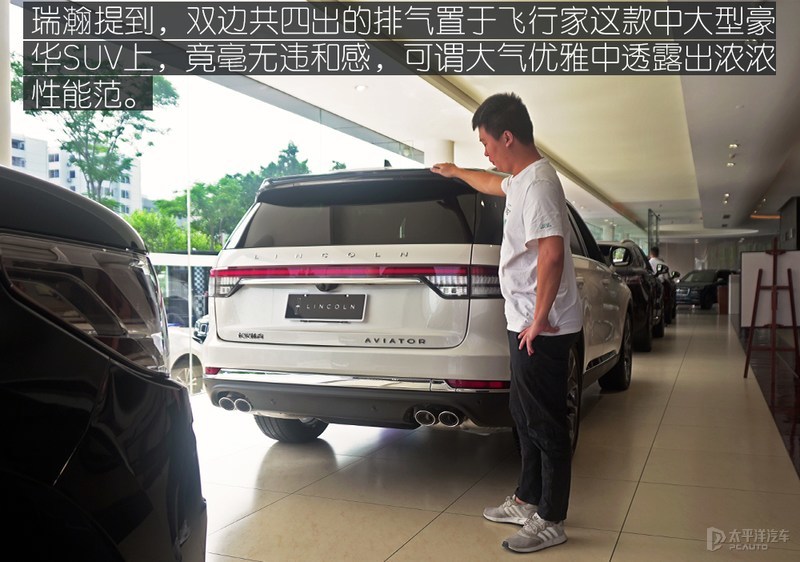 豪华与性能并存 开宝马X5的汽车主编眼中的林肯飞行家