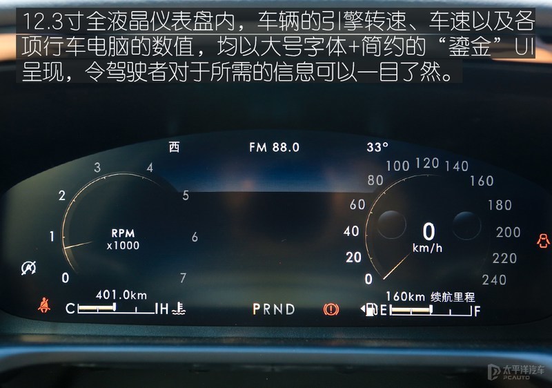 豪华与性能并存 开宝马X5的汽车主编眼中的林肯飞行家