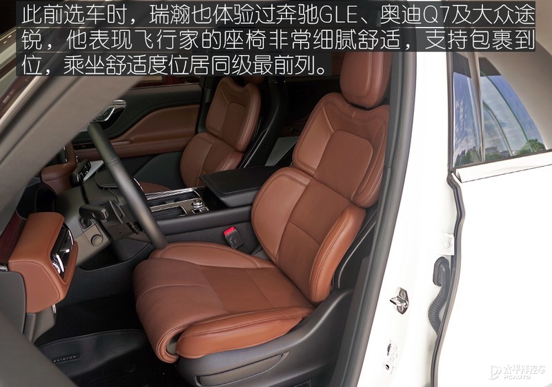 豪华与性能并存 开宝马X5的汽车主编眼中的林肯飞行家