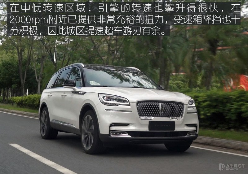 豪华与性能并存 开宝马X5的汽车主编眼中的林肯飞行家