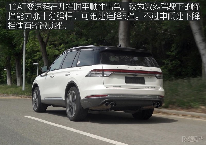 豪华与性能并存 开宝马X5的汽车主编眼中的林肯飞行家
