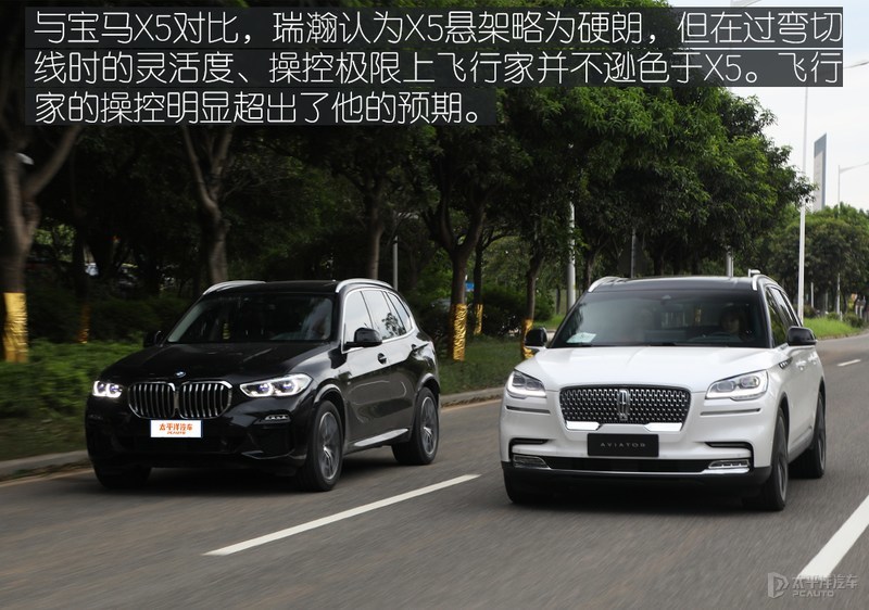 豪华与性能并存 开宝马X5的汽车主编眼中的林肯飞行家
