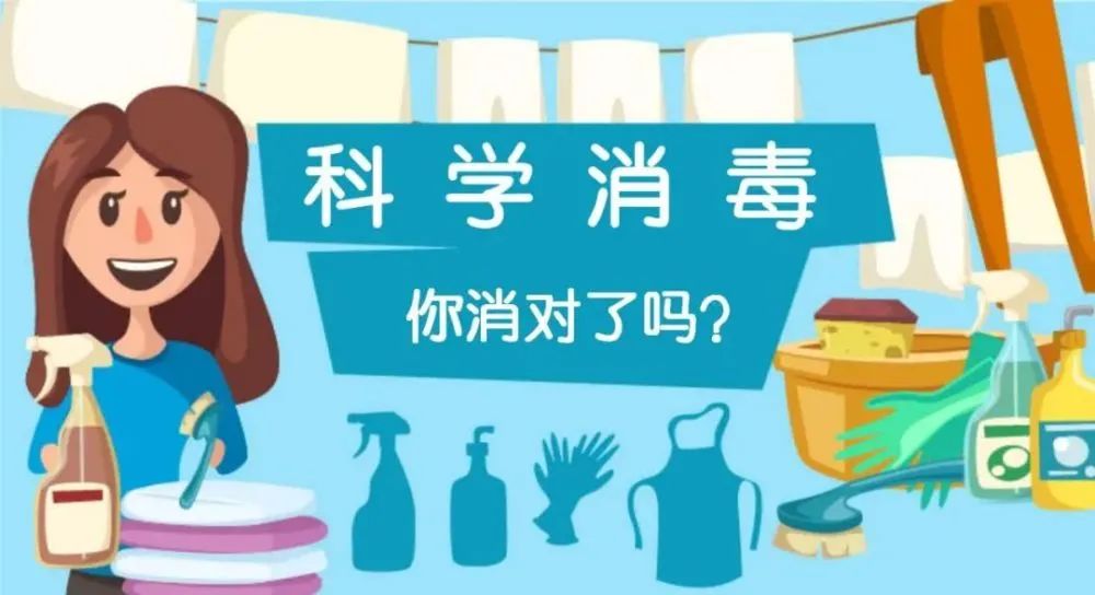 消之宝