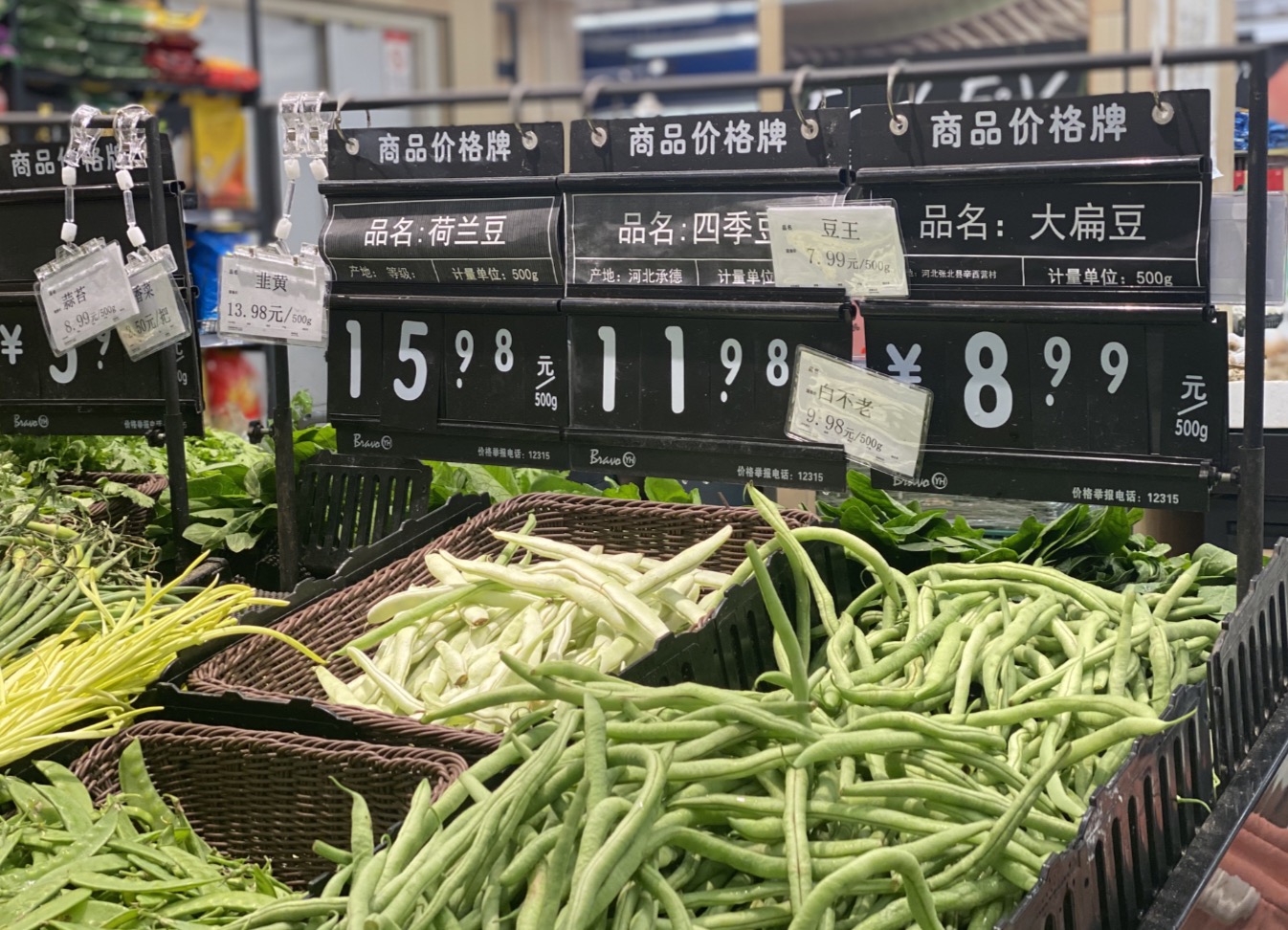 北京新发地蔬菜批发价格开始回落