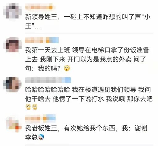 消防员的“纯天然毛裤”，我怎么笑着笑着流泪了？