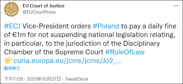 创历史记录(法律优先权之争：欧盟法院对波兰处以每日100万欧元罚款，创历史记录)