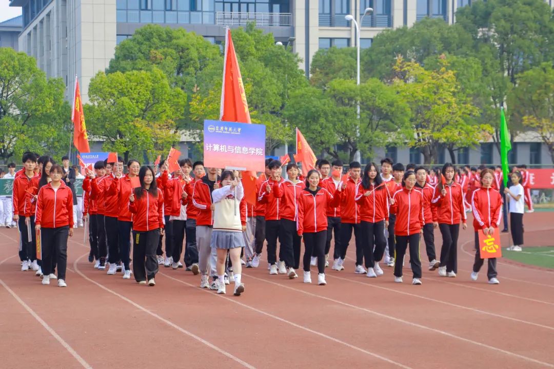 直击校运会开幕 | 少年意气强不羁，运动场上展风采