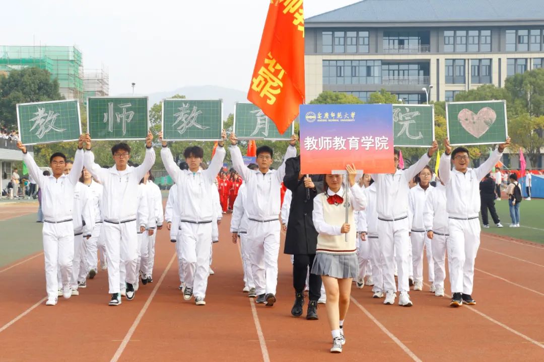 直击校运会开幕 | 少年意气强不羁，运动场上展风采