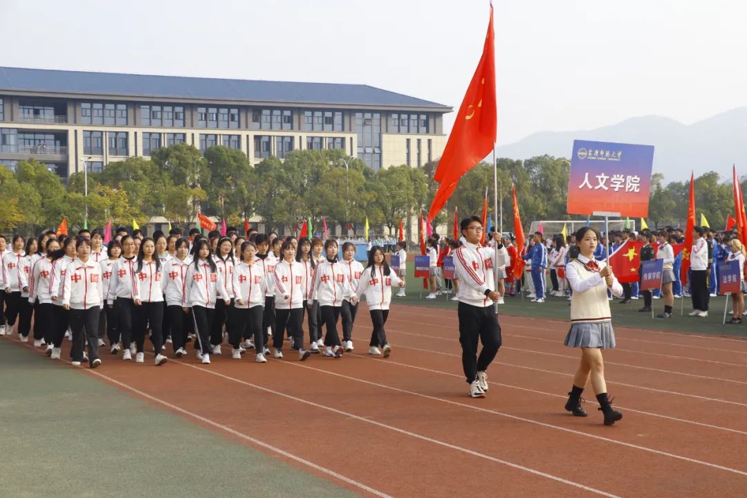 直击校运会开幕 | 少年意气强不羁，运动场上展风采