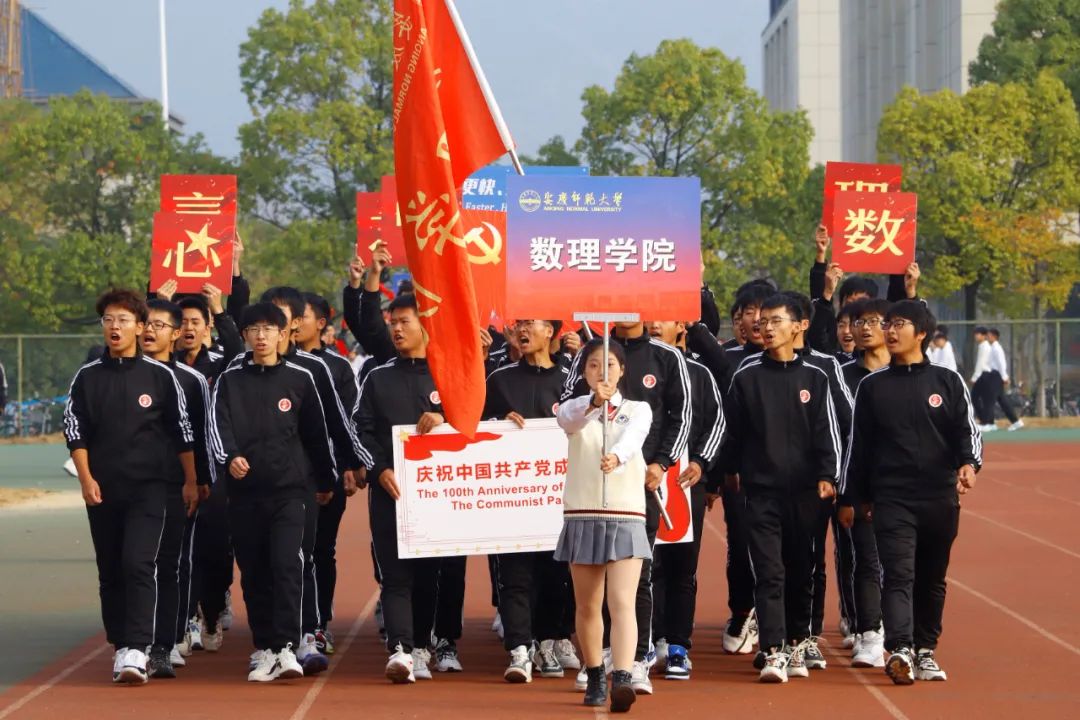 直击校运会开幕 | 少年意气强不羁，运动场上展风采